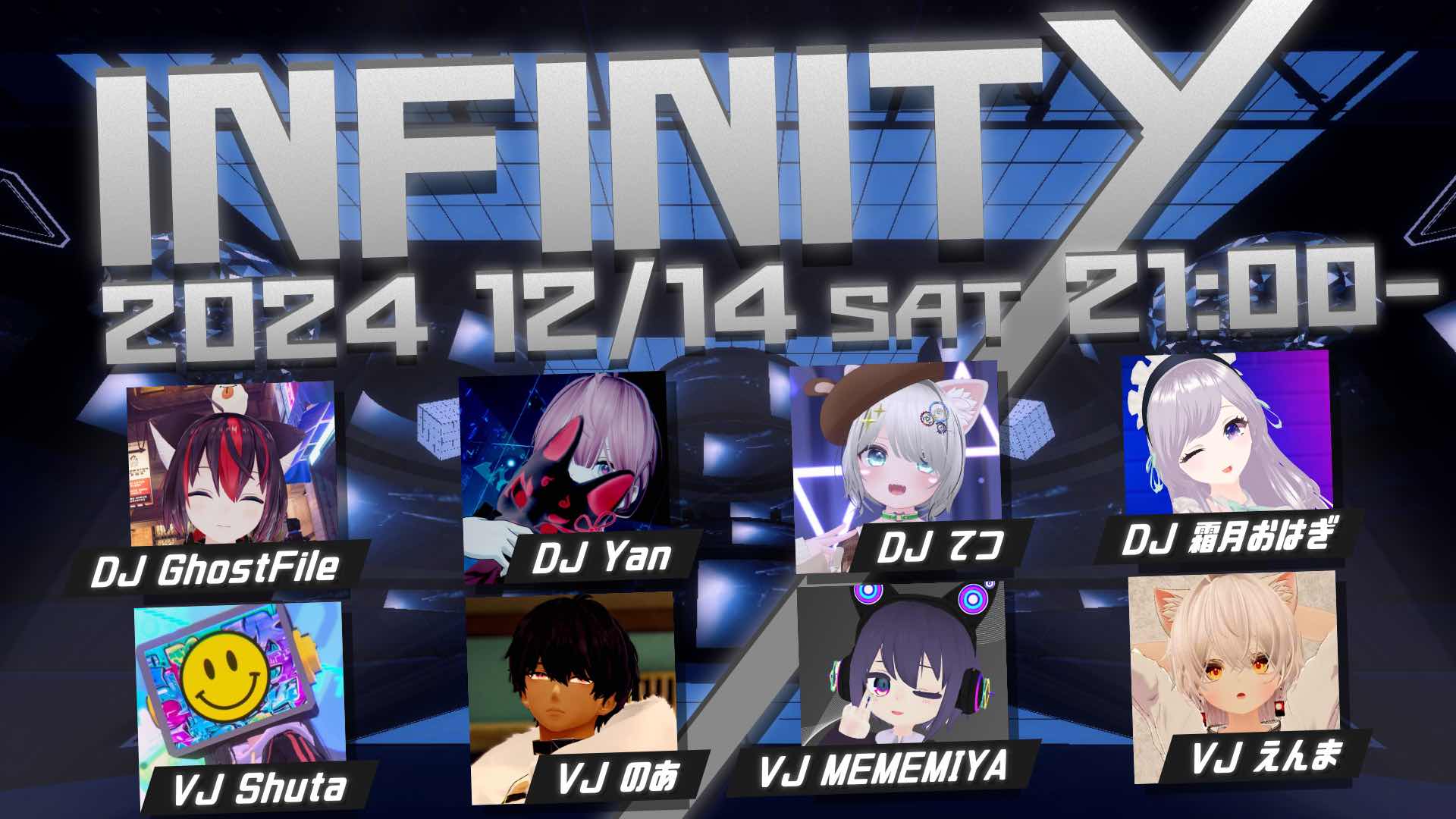 CLUBINFINITY2024LAST